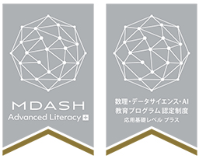 UEC Data Science Training Program Certificate